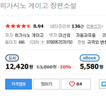 [EXO] 공허한 <b>십자</b>가 책 이거맞음?