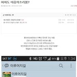 치킨 혼자먹은<b>사연</b>..끝(3부작)