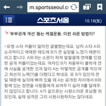 [EXO] 찌라시 <b>라면</b>갤에서 훔쳐왔다 ㅋㅋㅋ