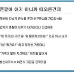 [팬픽] 요즘 <b>철학</b>에 관심이 많아졌는데