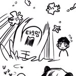 [EXO] 타오맘ㅋㅋㅋㅋㅋㅋㅋ<b>귀엽</b><b>닼</b>ㅋㅋㅋ