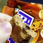 [EXO] 초<b>코칩</b> 맛있당