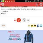 [EXO] ㅅㅂ이거베플<b>두번째</b>왜이럼ㅋㅋㅋㅋㅋㅋ