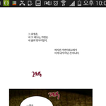 [EXO] 웹툰보면서 감수성<b>터짐</b>