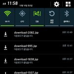 [EXO] 우리 상단<b>바</b> 현황 ㄹㅇ