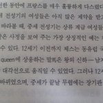 [콜로라도] <b>중세</b> 유럽 여권신장의 상징.jpg