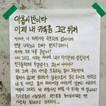 [EXO] 이게 뭔뜻이야? 왜 머리좋다는거임?