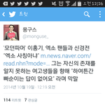 [EXO] 야 근데솔직히 <b>모던</b>파머?