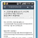 [팬픽] 세.종 car x.<b>xx</b> 본 사람