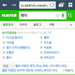 [EXO] 미친 실검 식겁침