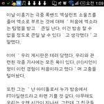 [EXO] 이;;;;훵기가 뭔질못을했냐고?