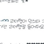 [EXO] 세훈이 <b>인스타댓글</b>에ㅋㅋㅋㅋㅋㅋ
