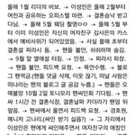 [EXO] ㅋㅋㅋㅅㅁ <b>만행</b> 정리짤이래