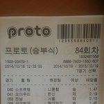 로또걸렸어요!기분좋네 ㅋㅋㅋ