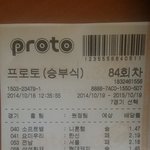 로또걸렸어요!!!!냐하하하