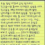 [팬픽] 오랜만에 돌아온 어울리는 컾링 <b>찾기</b>