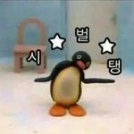 [EXO] 숨르<b>렁</b>기차@@@@10초펑