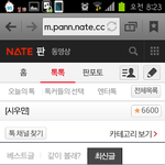 [시우민] ㅅㄷ)오 즐찾 6600이야