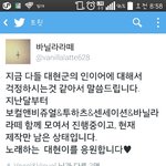 [BAP] 대현인이어