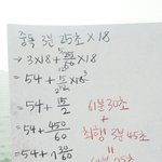 [EXO] 헐 얘들아 내가<b>계산</b>해봤는데