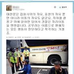 경찰이 막았으면 사고 <b>예방</b>이 됐을까?.jpg