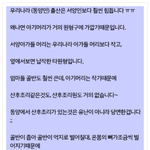 <b>산후</b>조리 꼭 필요함?