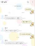 [EXO] 얘들아 카톡 <b>테마</b>좀 골라줘