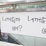 [인피니트] 진짜 발로 뛰어서 1위 한 아이돌.