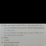 [EXO] 이런거 있는 사람ㅋㅋㅋㅋㅋㅋㅋ<b>ㄱ</b>ㅋ<b>ㄲ</b>