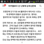 [EXO] 아개웃겨ㅋㅋㅋㅋㅋ<b>ㄱ</b>ㅋ<b>ㄲ</b>