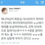 [시우민] 밍쏙 마이급해쪄?ㅋㅋ