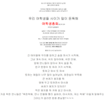 제일쎄서 올립니다ㅠㅠ 인서울대학교 <b>단과</b>대의 현실인데 끔찍해요...