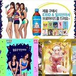 흐믓한 <b>exid</b> 프링클 지면 이미지~!