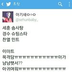 [EXO] 애들 베라직찍후기
