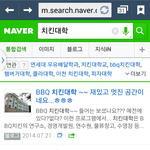 [뉴트] 나 <b>이대학</b>갈꼬얌