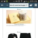 [EXO] 종인이 <b>김포</b> 공항 옷