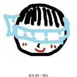 [EXO] 너네 머리크기 몇칸나와