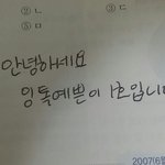 [인피니트] 나존나 <b>악필</b>인듯