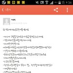 [EXO] 사생놀이하는애봄