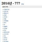 [EXO] <b>sbs</b>가요대전