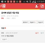 [뉴트] 아 존나 화난다;