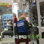 [EXO] 야 이거 상상해봐 개쩜