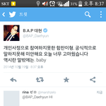 [BAP] <b>대현</b>이가 말 꺼냄