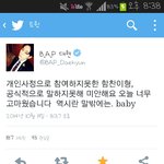 [BAP] <b>대현</b>이 트윗올라옴