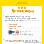 [EXO] 종대 뮤비 안 볼래??