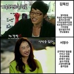 [EXO] 야너네 무도의<b>품격</b>알아?ㅋㅋㅋㅋㅋ