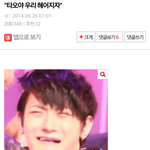 [EXO] 타오야 우리 헤어지자 레전듴ㅋㅋㅋ