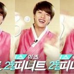 [인피니트] 내이름을 처음 부르던 그 <b>입술</b>을