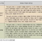 하나님의 교회와 하<b>피모</b> 누가 피해자인가