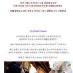 [추억파리여] 인류 <b>역사</b>상 가장 치명적이었던 전염병